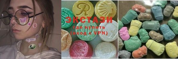 MDMA Premium VHQ Горнозаводск