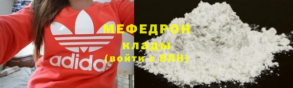 MDMA Premium VHQ Горнозаводск