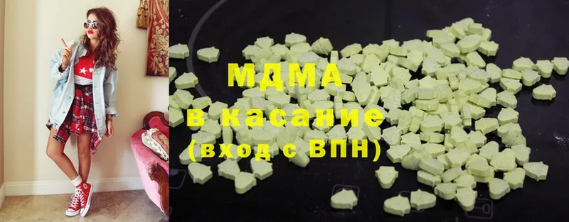 где купить наркотик  Лысьва  mega ссылки  MDMA кристаллы 