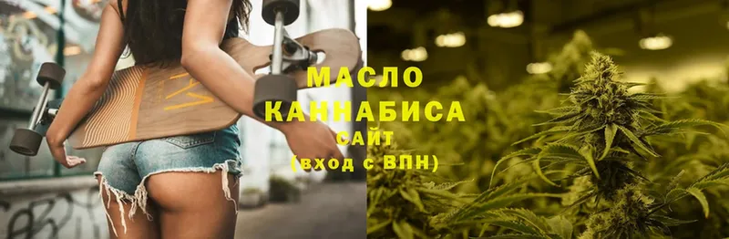 Дистиллят ТГК THC oil  купить наркоту  omg рабочий сайт  Лысьва 